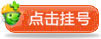 文山縣丹鳳婦科醫(yī)院