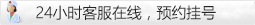 文山縣丹鳳婦科醫(yī)院